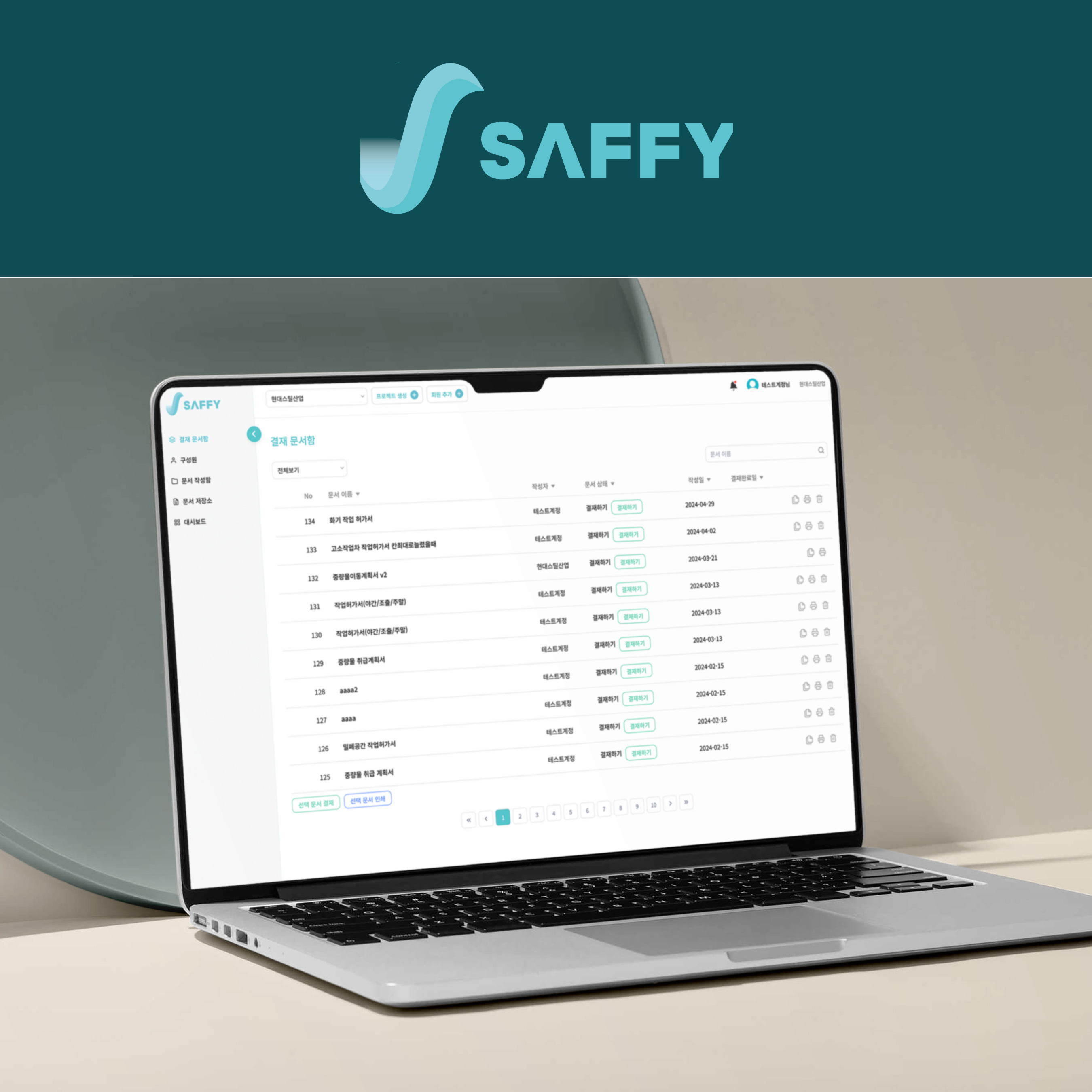 Saffy (건설 현장 관리)