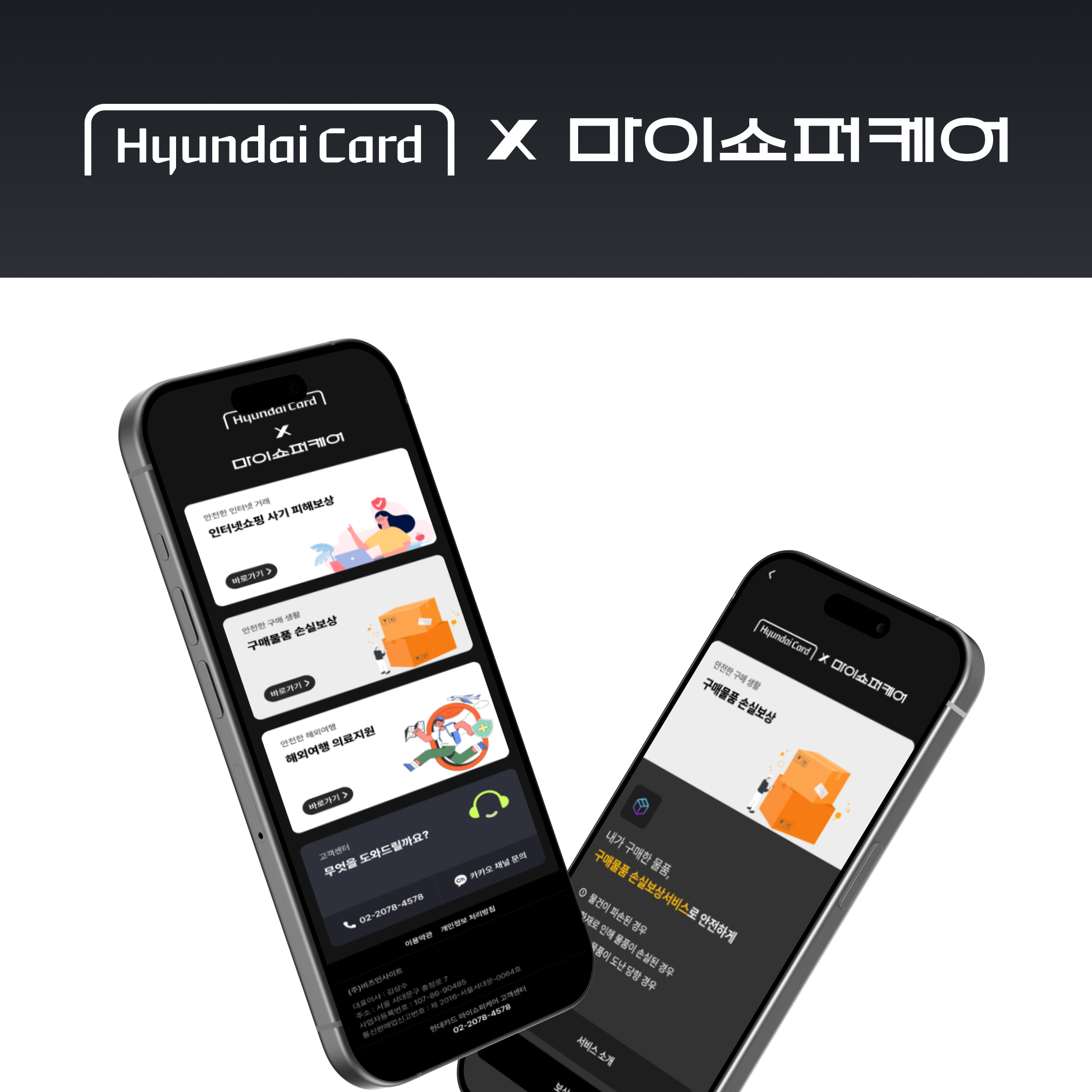 신한카드 플랫폼